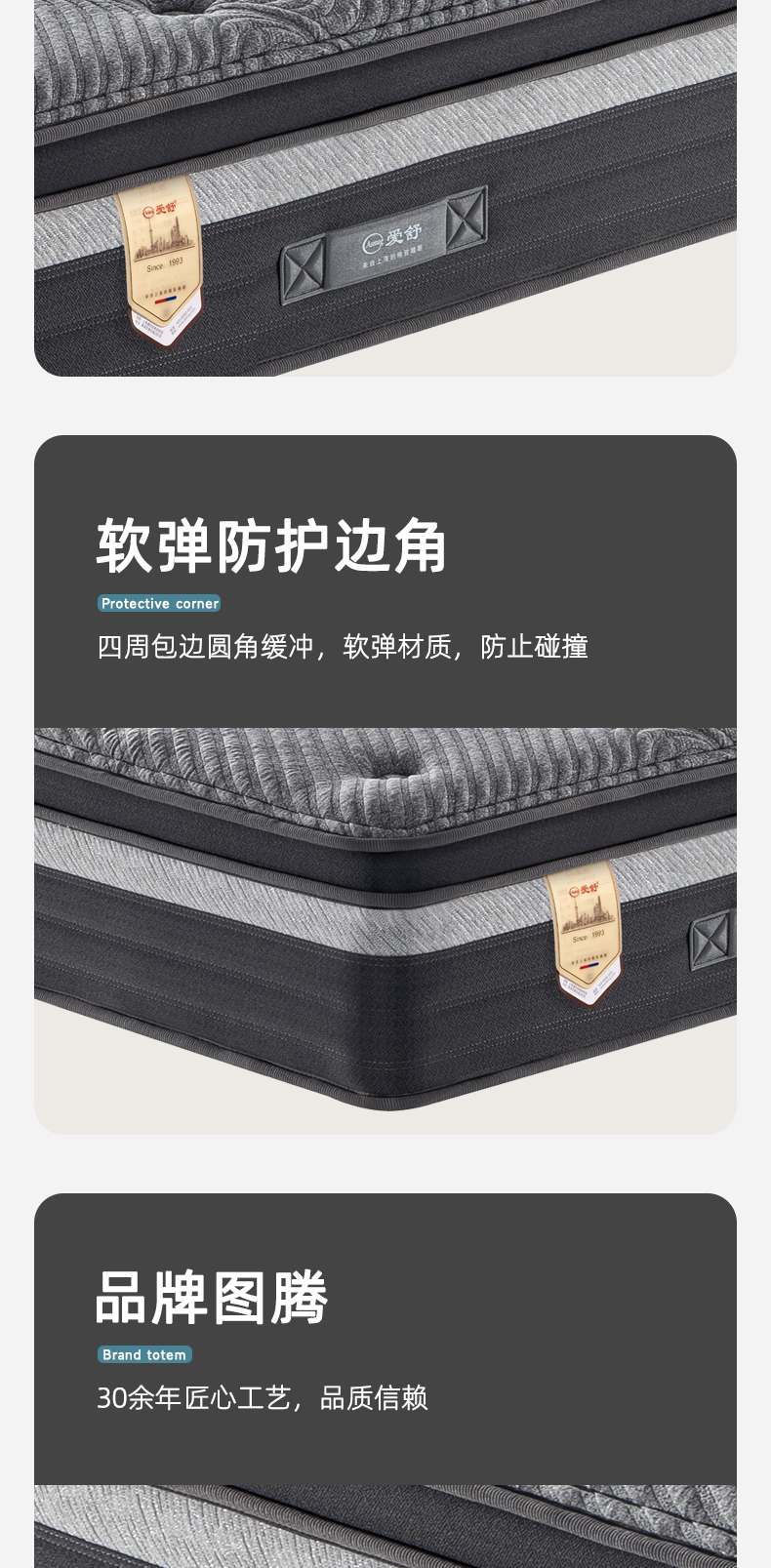 舒畅-爱舒床垫 - 来自上海的精致睡眠