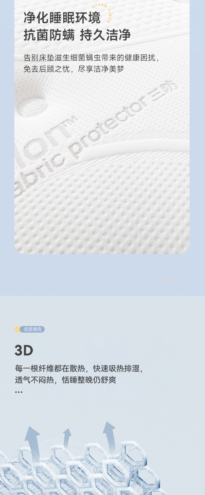 舒乐-爱舒床垫 - 来自上海的精致睡眠