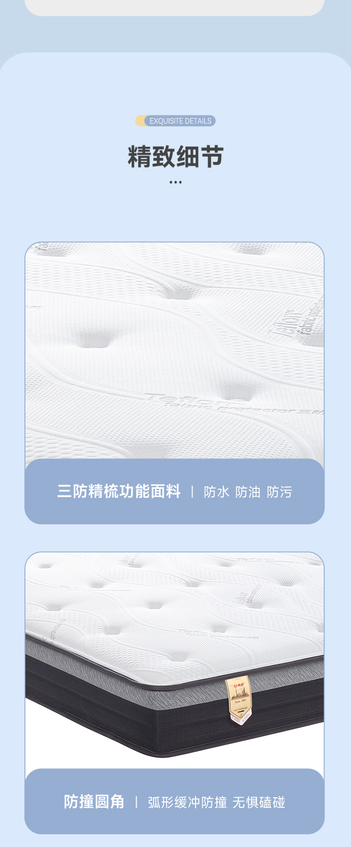 舒乐-爱舒床垫 - 来自上海的精致睡眠