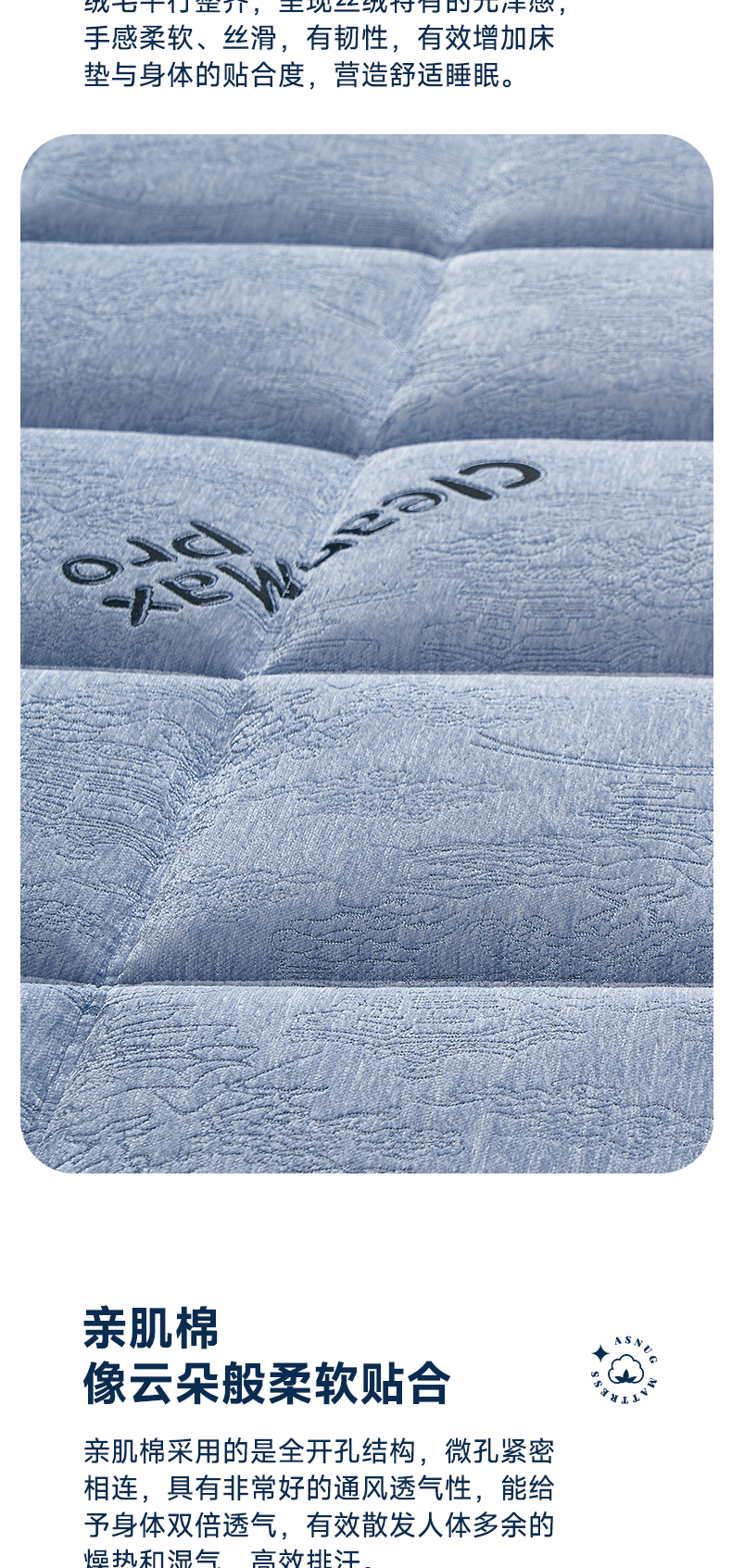 舒缦-爱舒床垫 - 来自上海的精致睡眠