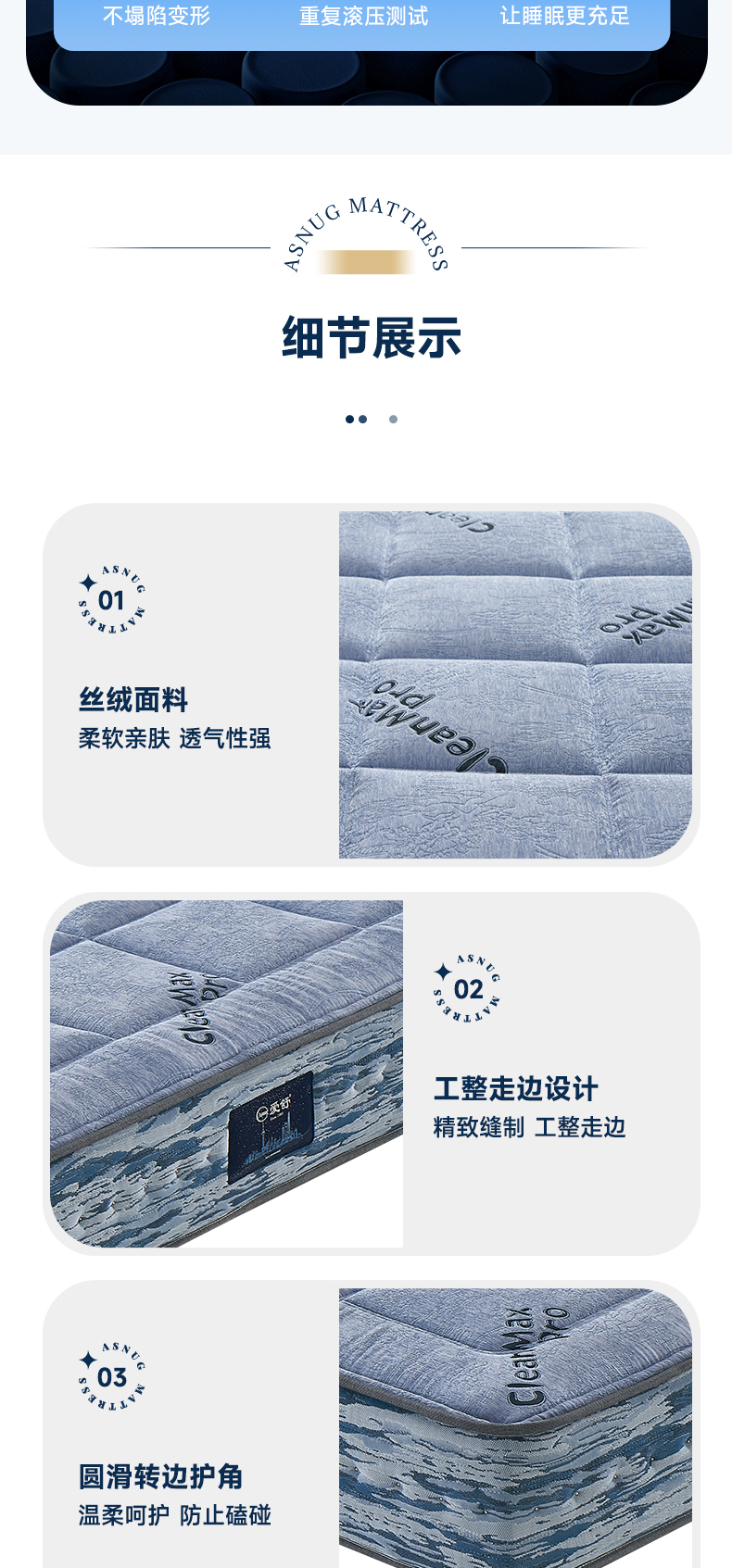 舒缦-爱舒床垫 - 来自上海的精致睡眠