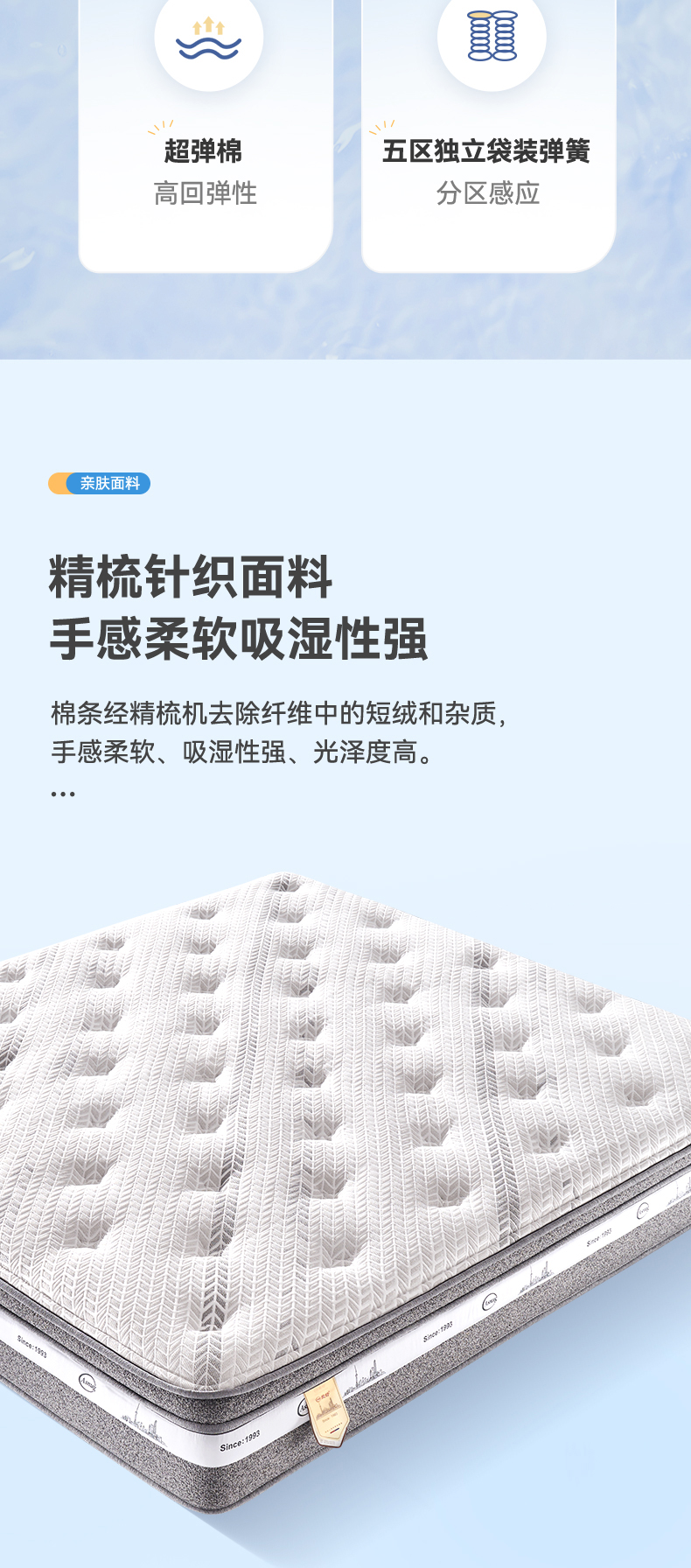 舒梦-爱舒床垫 - 来自上海的精致睡眠