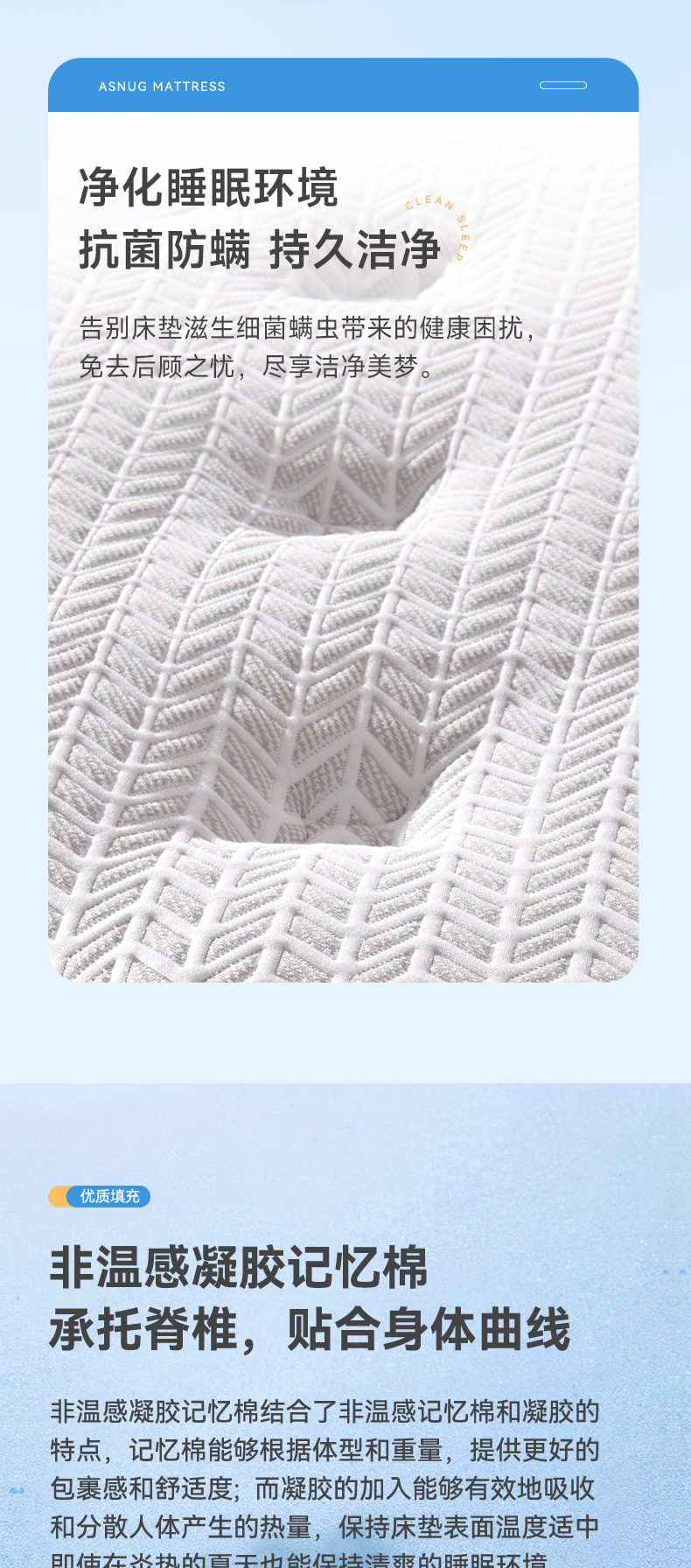舒梦-爱舒床垫 - 来自上海的精致睡眠