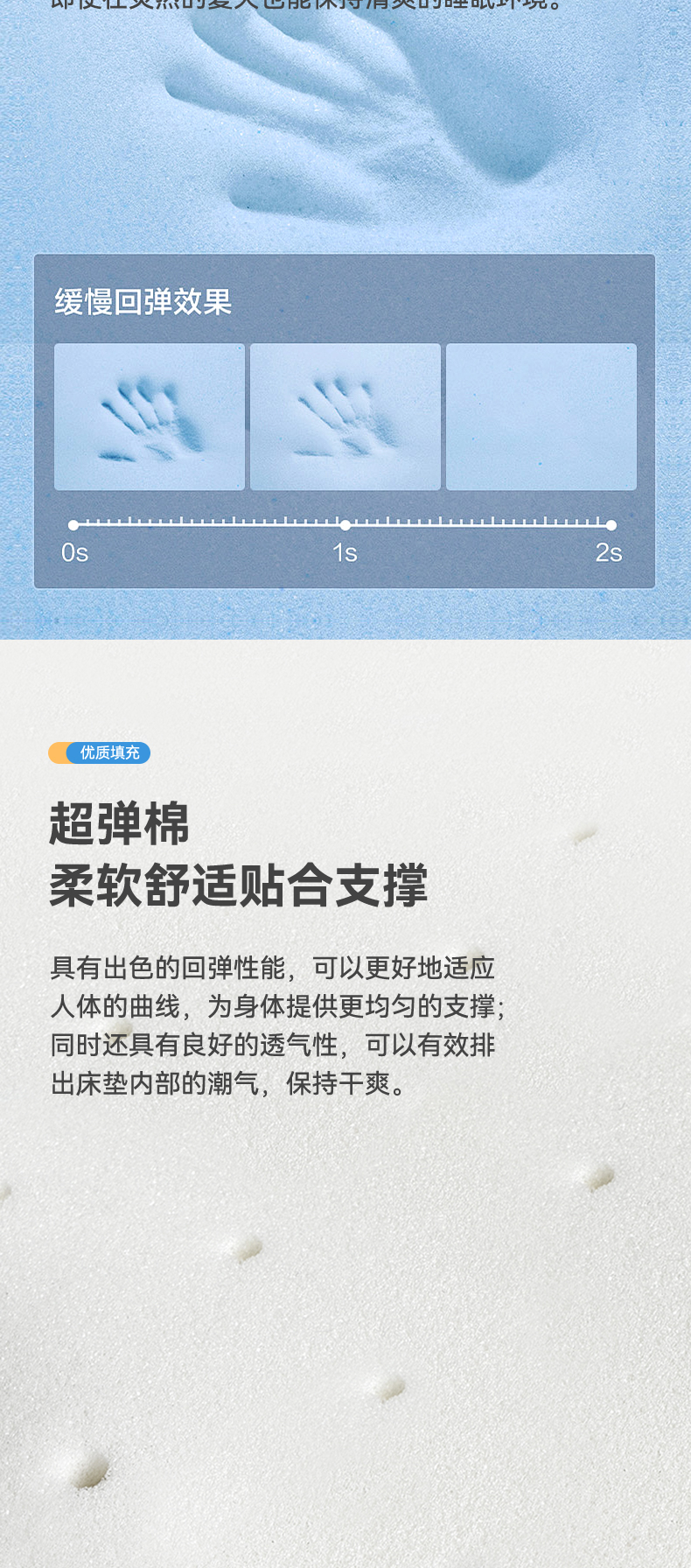 舒梦-爱舒床垫 - 来自上海的精致睡眠