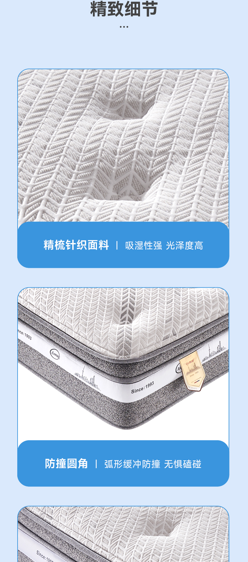 舒梦-爱舒床垫 - 来自上海的精致睡眠