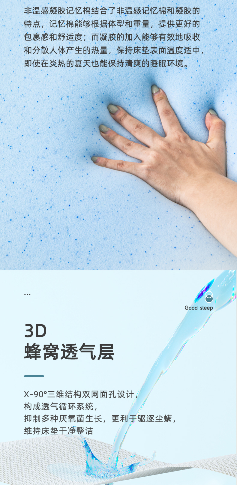 舒眠-爱舒床垫 - 来自上海的精致睡眠