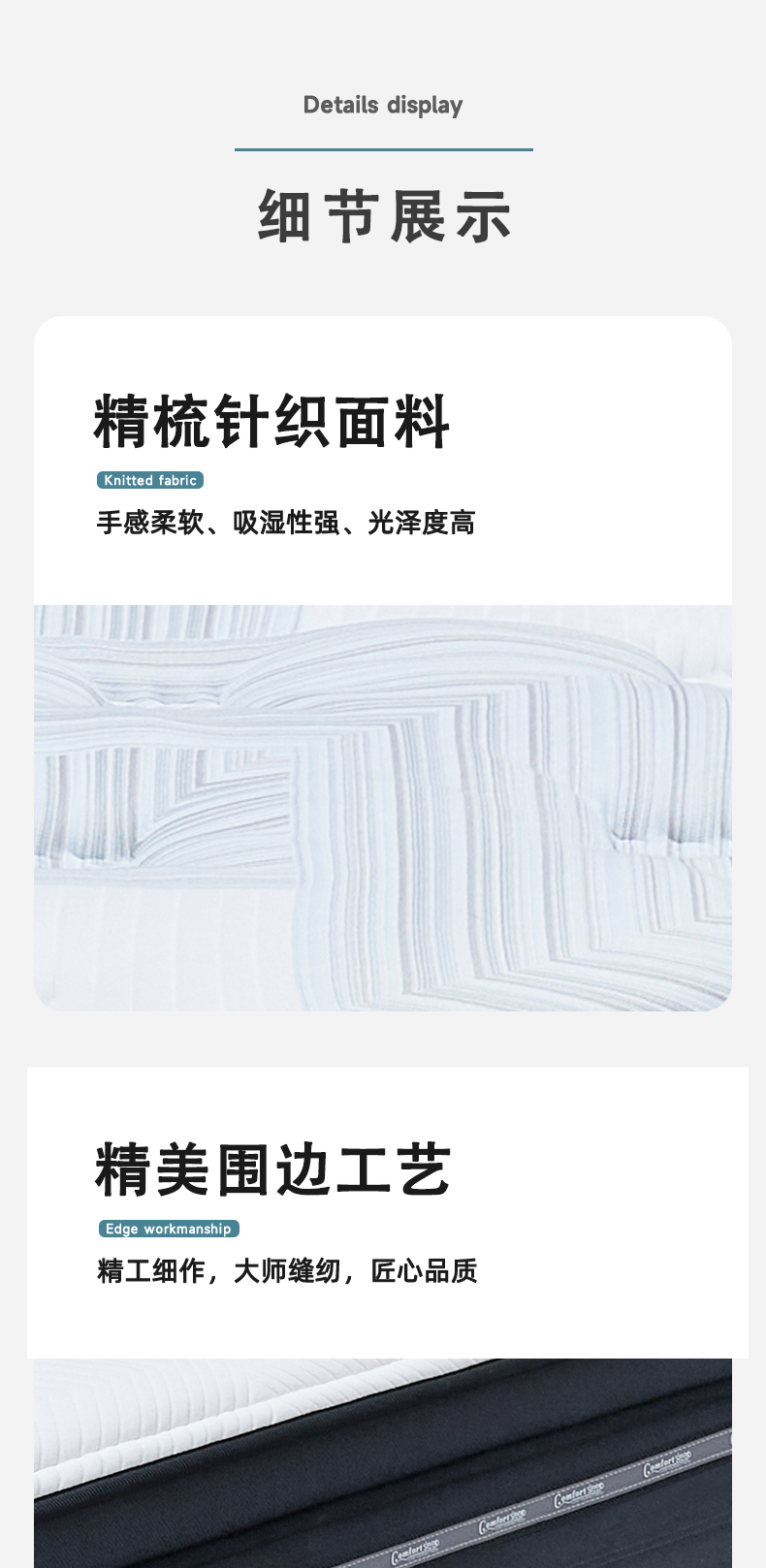 舒眠-爱舒床垫 - 来自上海的精致睡眠