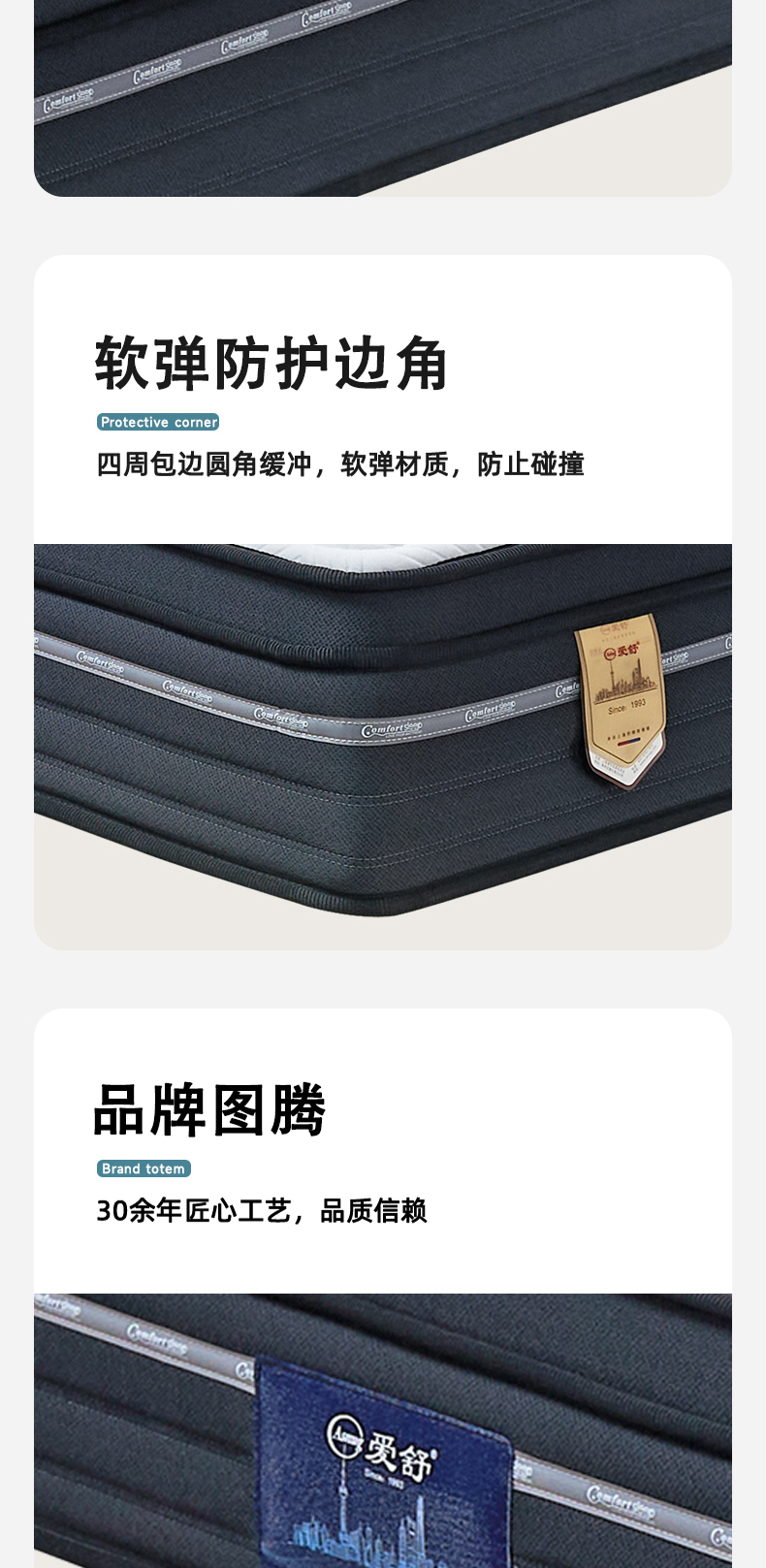 舒眠-爱舒床垫 - 来自上海的精致睡眠