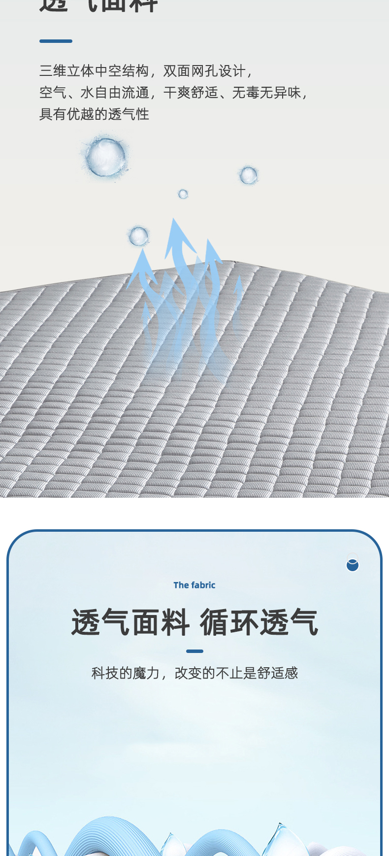 舒泉-爱舒床垫 - 来自上海的精致睡眠