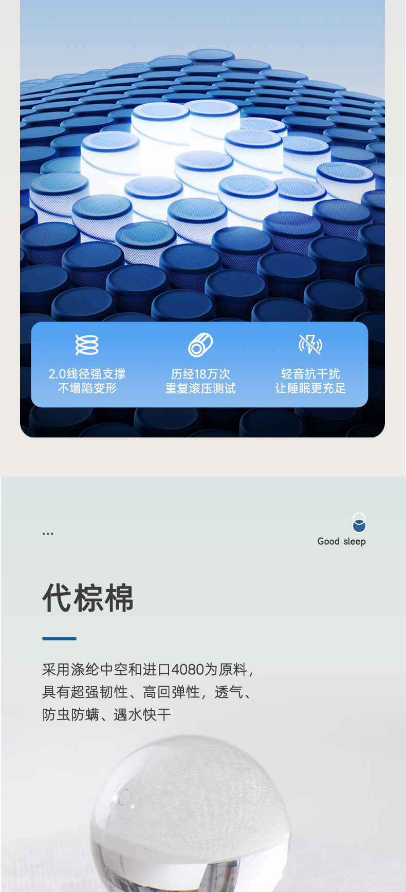 舒泉-爱舒床垫 - 来自上海的精致睡眠