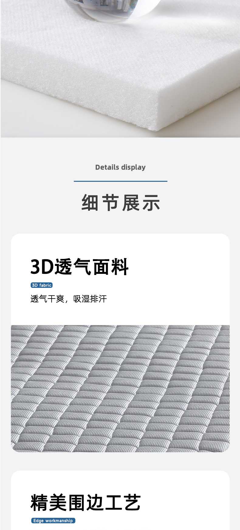 舒泉-爱舒床垫 - 来自上海的精致睡眠