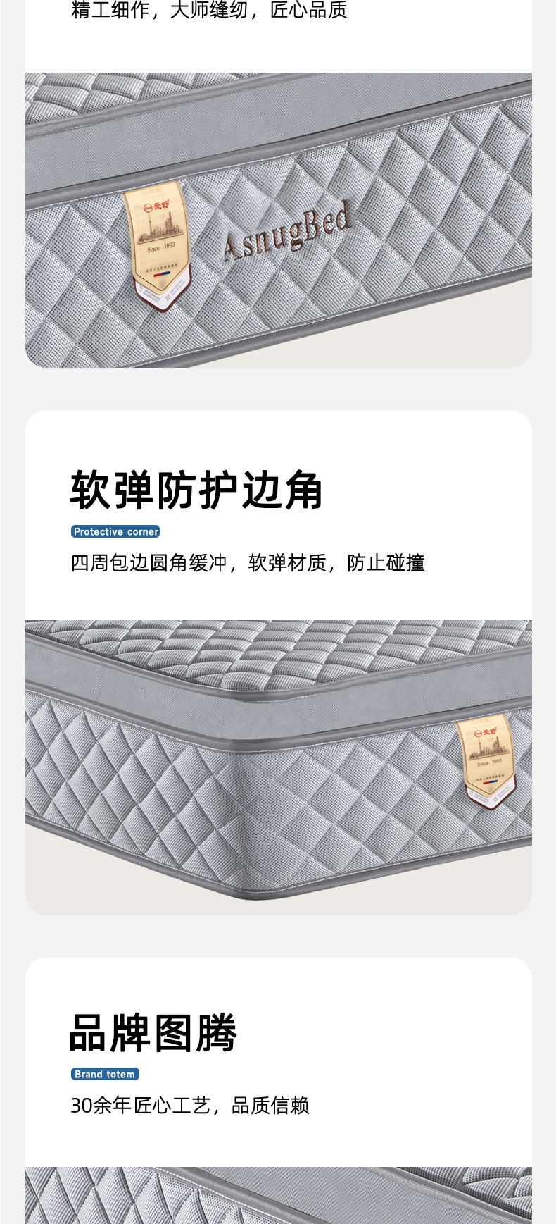 舒泉-爱舒床垫 - 来自上海的精致睡眠