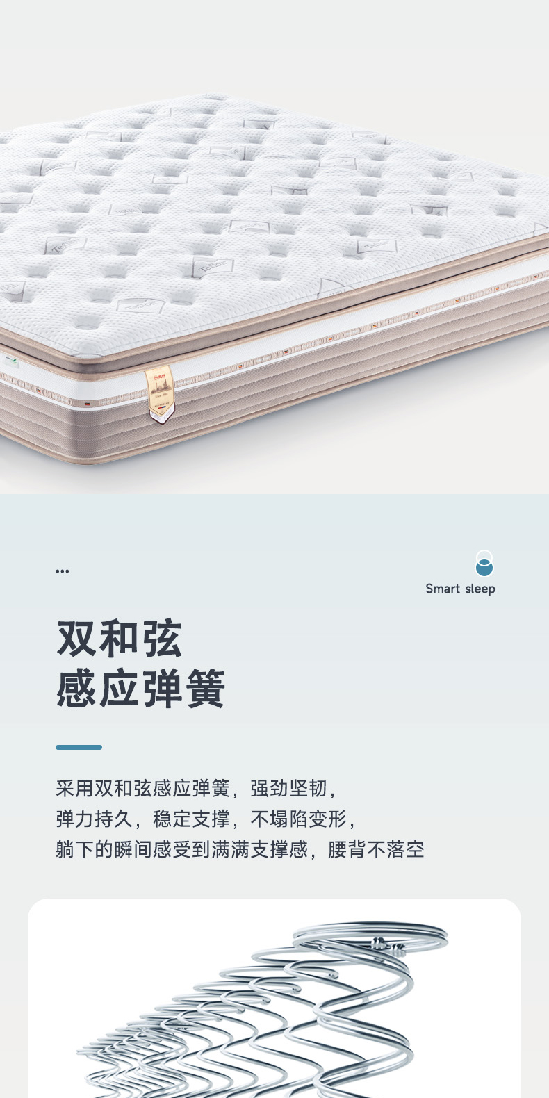 舒爽-爱舒床垫 - 来自上海的精致睡眠