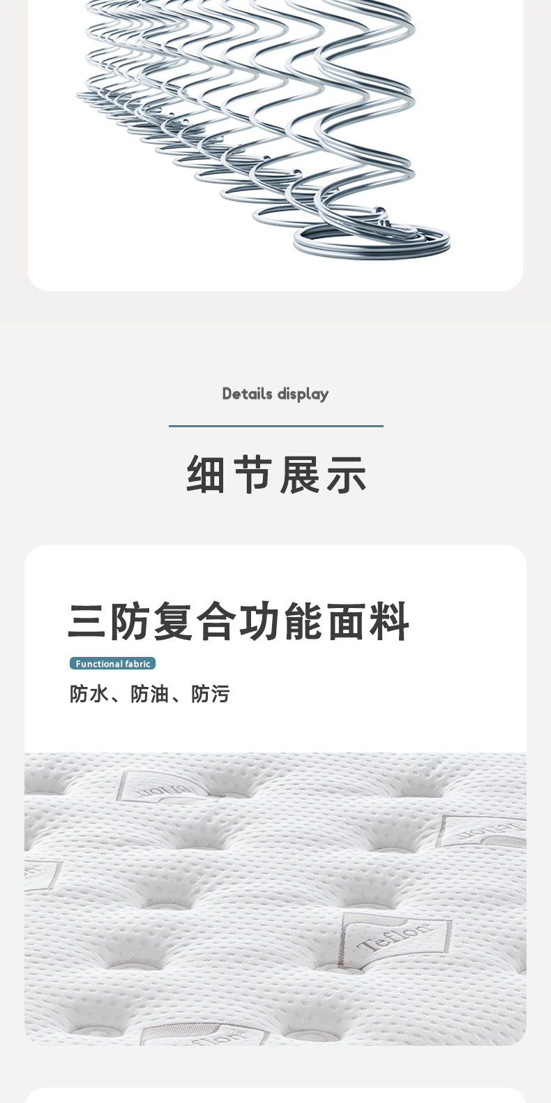 舒爽-爱舒床垫 - 来自上海的精致睡眠