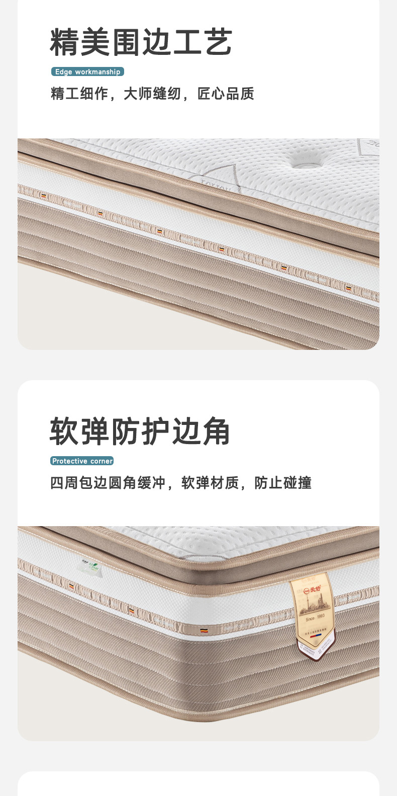 舒爽-爱舒床垫 - 来自上海的精致睡眠