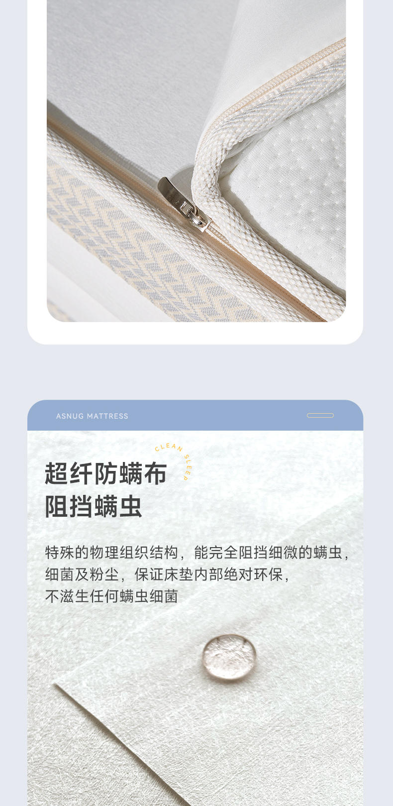 舒甜-爱舒床垫 - 来自上海的精致睡眠