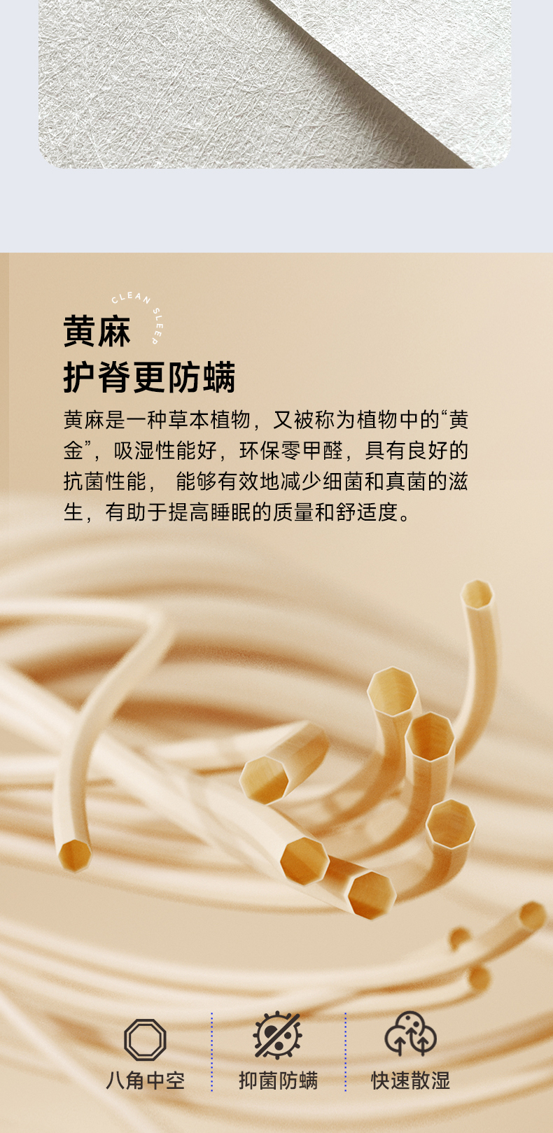 舒甜-爱舒床垫 - 来自上海的精致睡眠