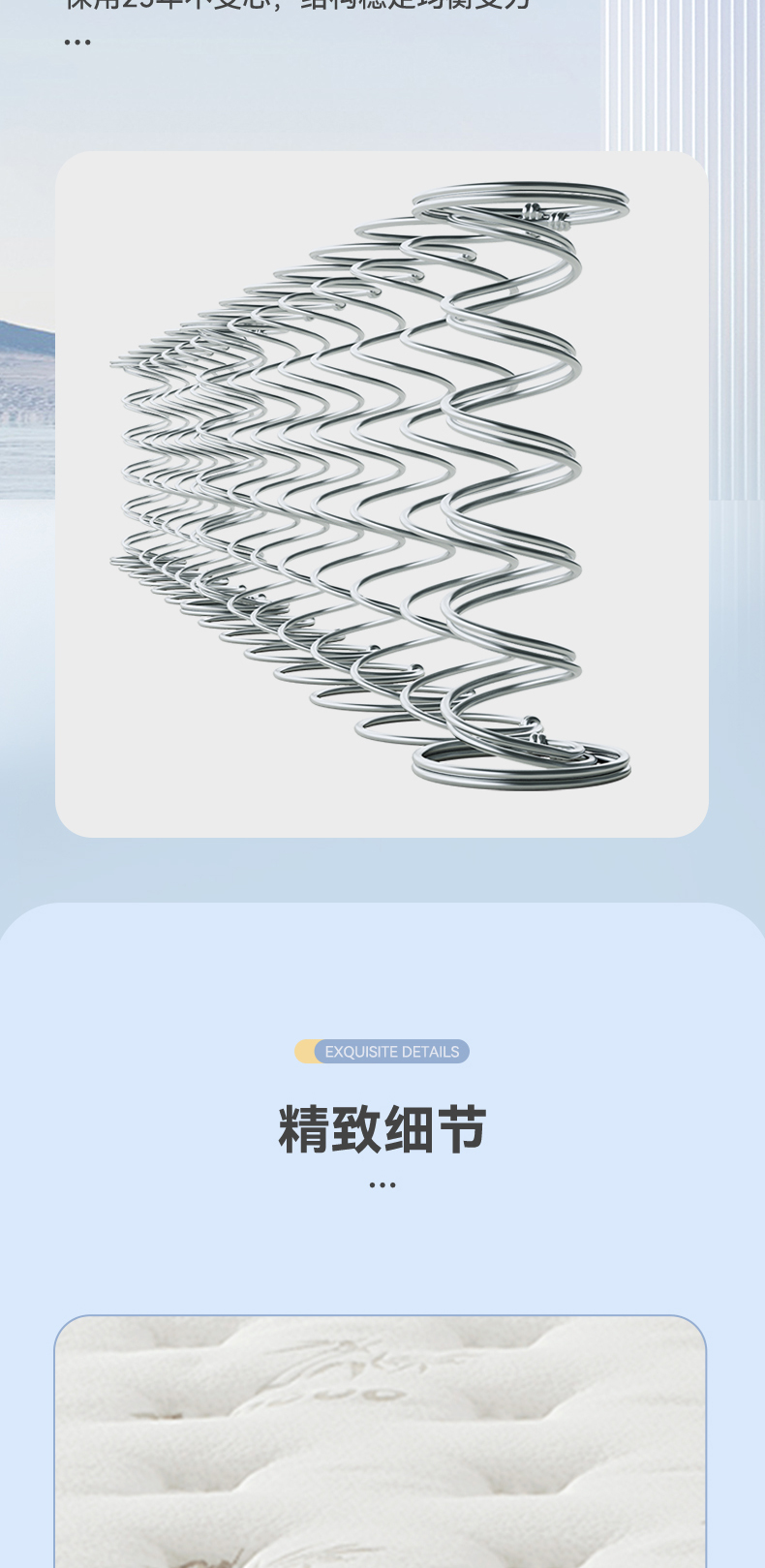 舒甜-爱舒床垫 - 来自上海的精致睡眠