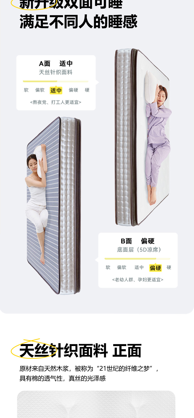 舒怡-爱舒床垫 - 来自上海的精致睡眠
