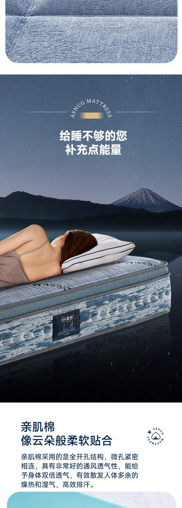 舒逸-爱舒床垫 - 来自上海的精致睡眠