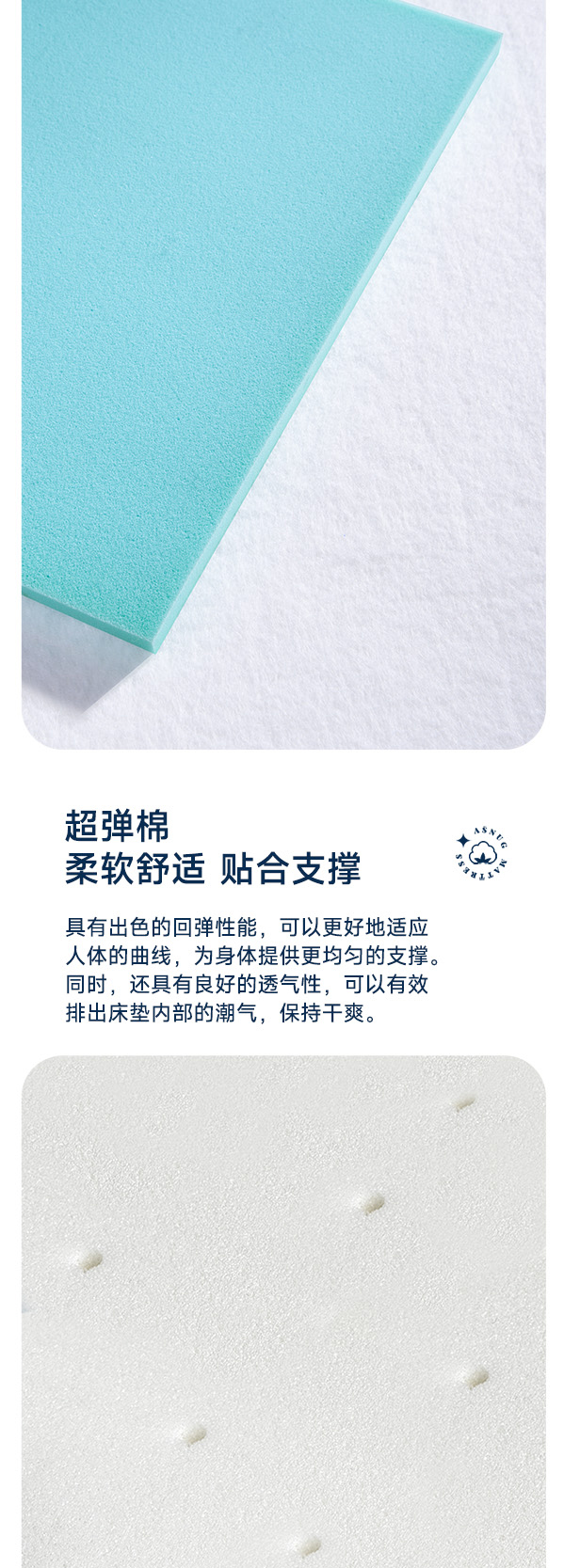 舒逸-爱舒床垫 - 来自上海的精致睡眠