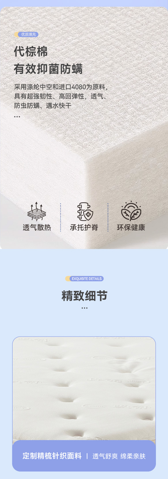 天美-爱舒床垫 - 来自上海的精致睡眠