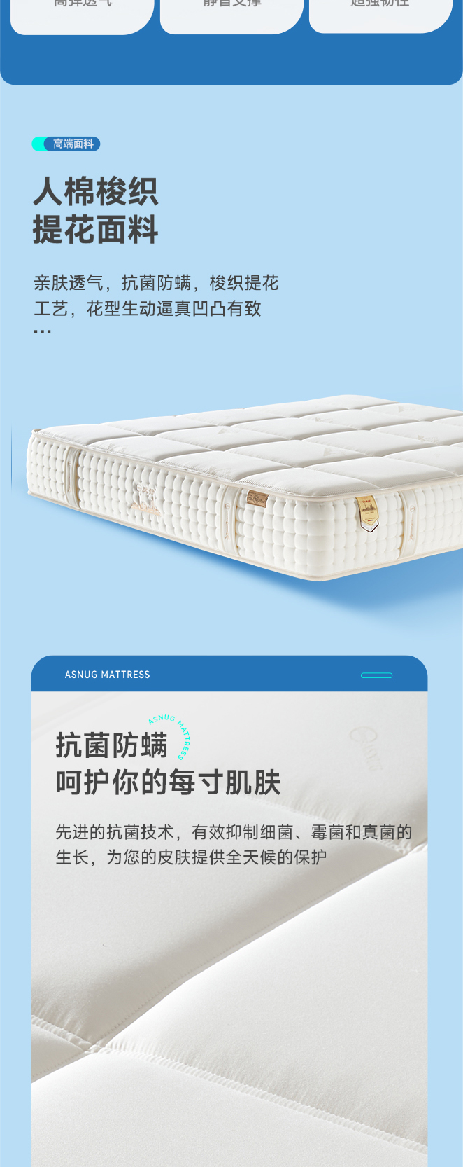 天馨-爱舒床垫 - 来自上海的精致睡眠