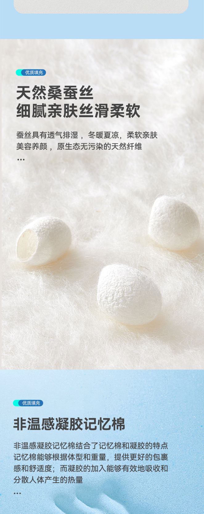 天馨-爱舒床垫 - 来自上海的精致睡眠