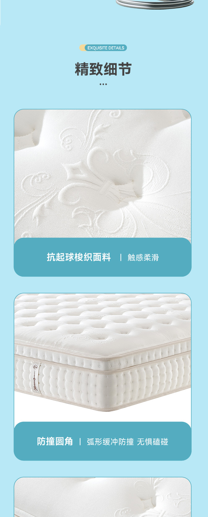 天姿-爱舒床垫 - 来自上海的精致睡眠