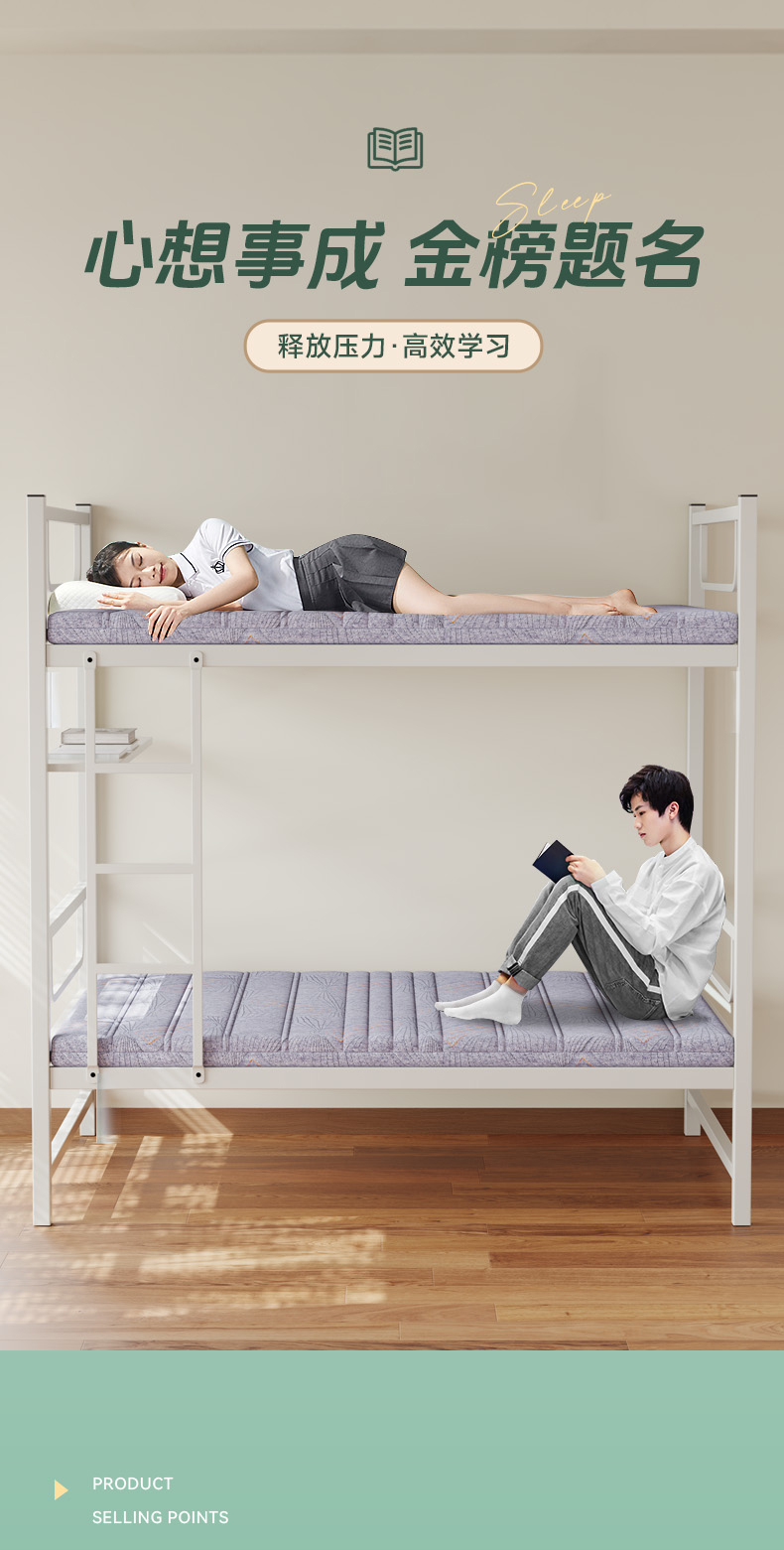 心想事成-爱舒床垫 - 来自上海的精致睡眠