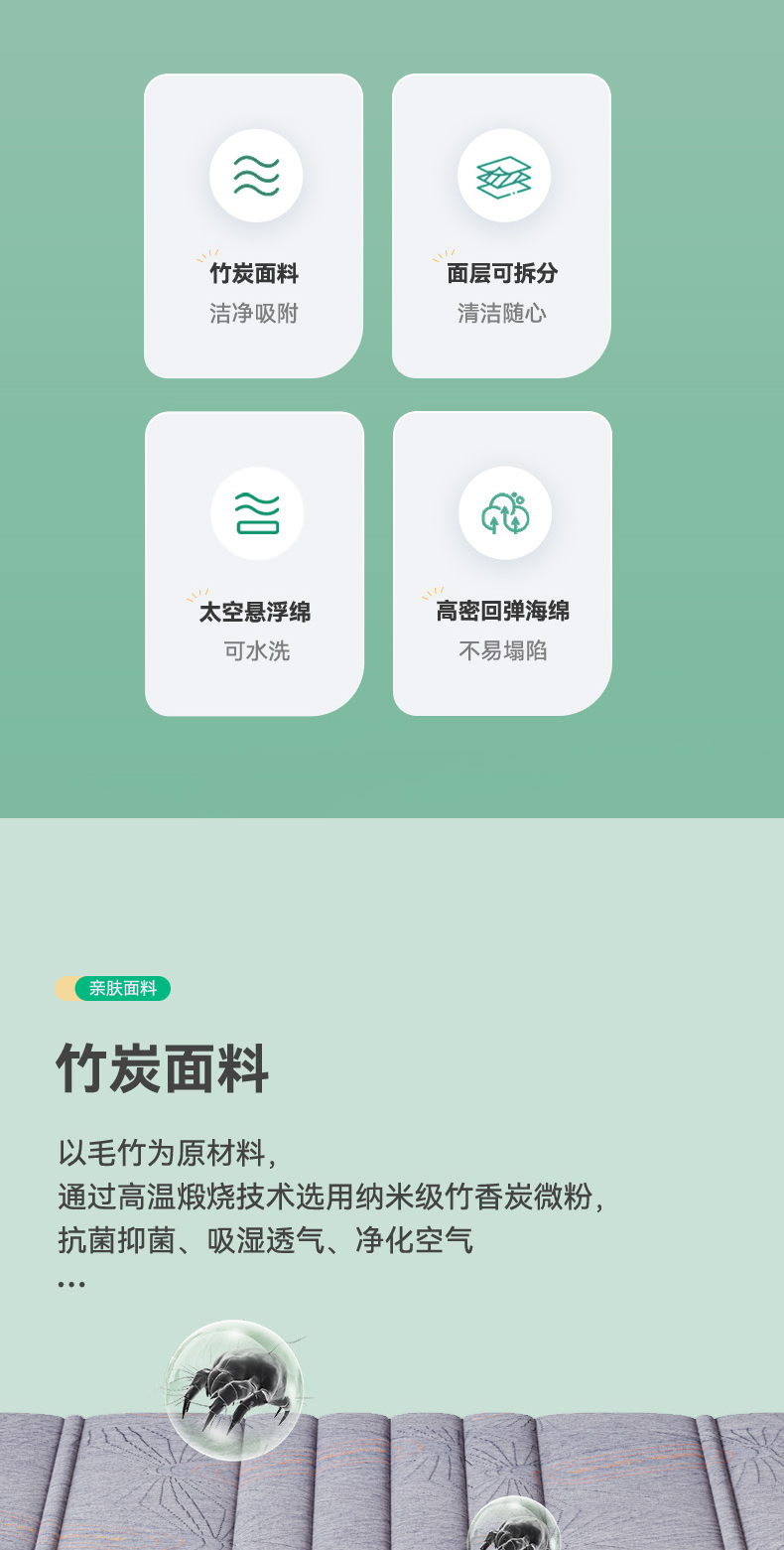 心想事成-爱舒床垫 - 来自上海的精致睡眠