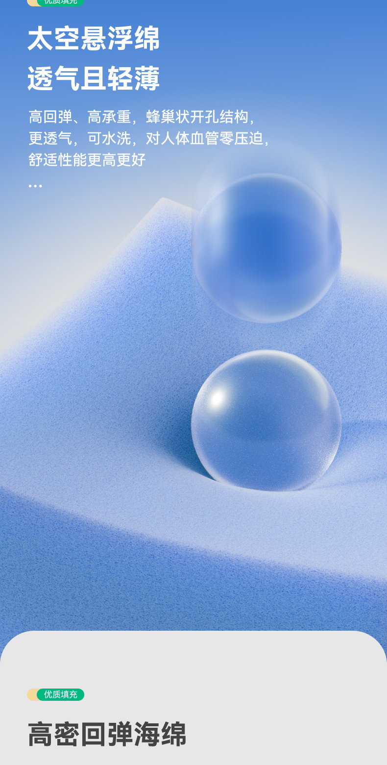 心想事成-爱舒床垫 - 来自上海的精致睡眠