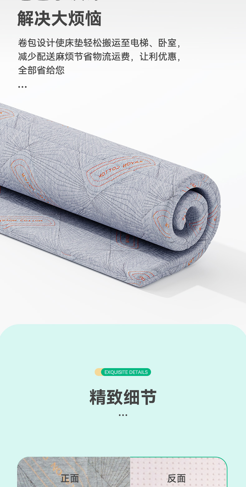 心想事成-爱舒床垫 - 来自上海的精致睡眠