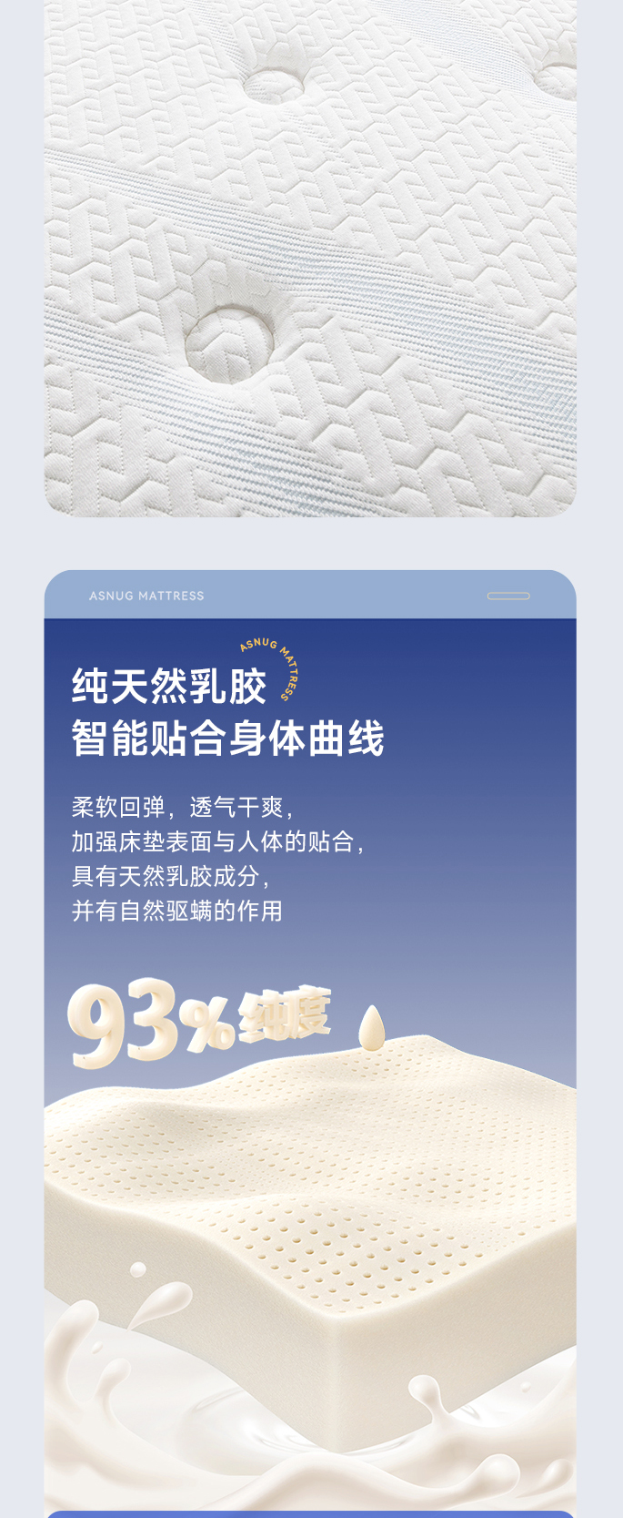 新潮-爱舒床垫 - 来自上海的精致睡眠