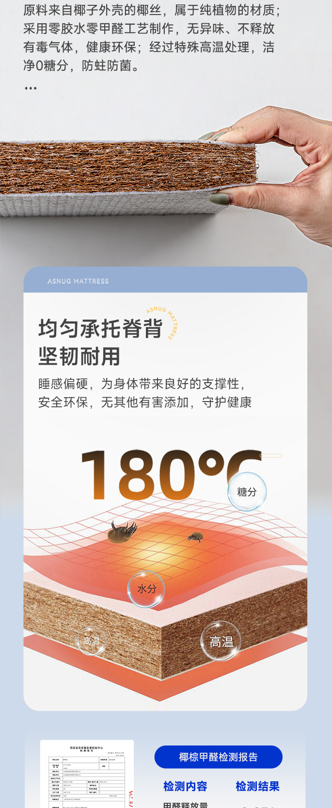 新潮-爱舒床垫 - 来自上海的精致睡眠