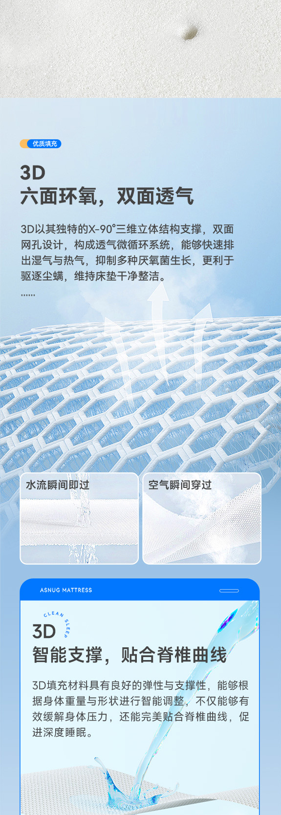 新黛-爱舒床垫 - 来自上海的精致睡眠