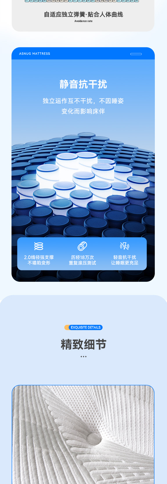 新黛-爱舒床垫 - 来自上海的精致睡眠