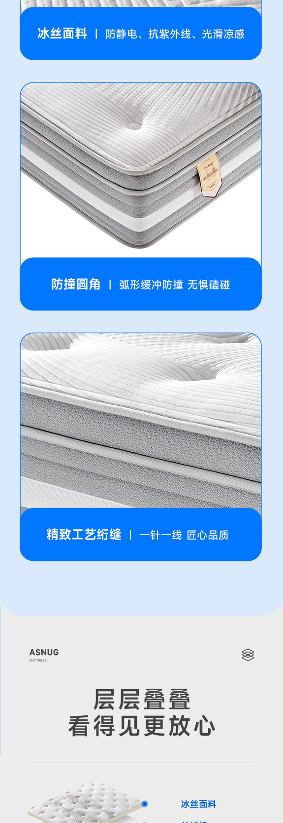 新黛-爱舒床垫 - 来自上海的精致睡眠