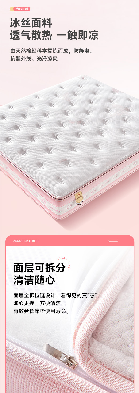 新蝶-爱舒床垫 - 来自上海的精致睡眠