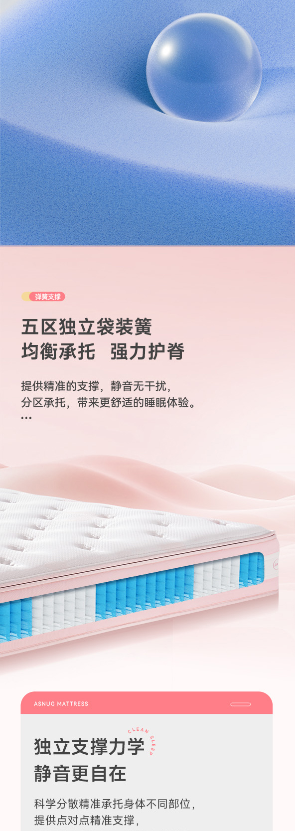 新蝶-爱舒床垫 - 来自上海的精致睡眠