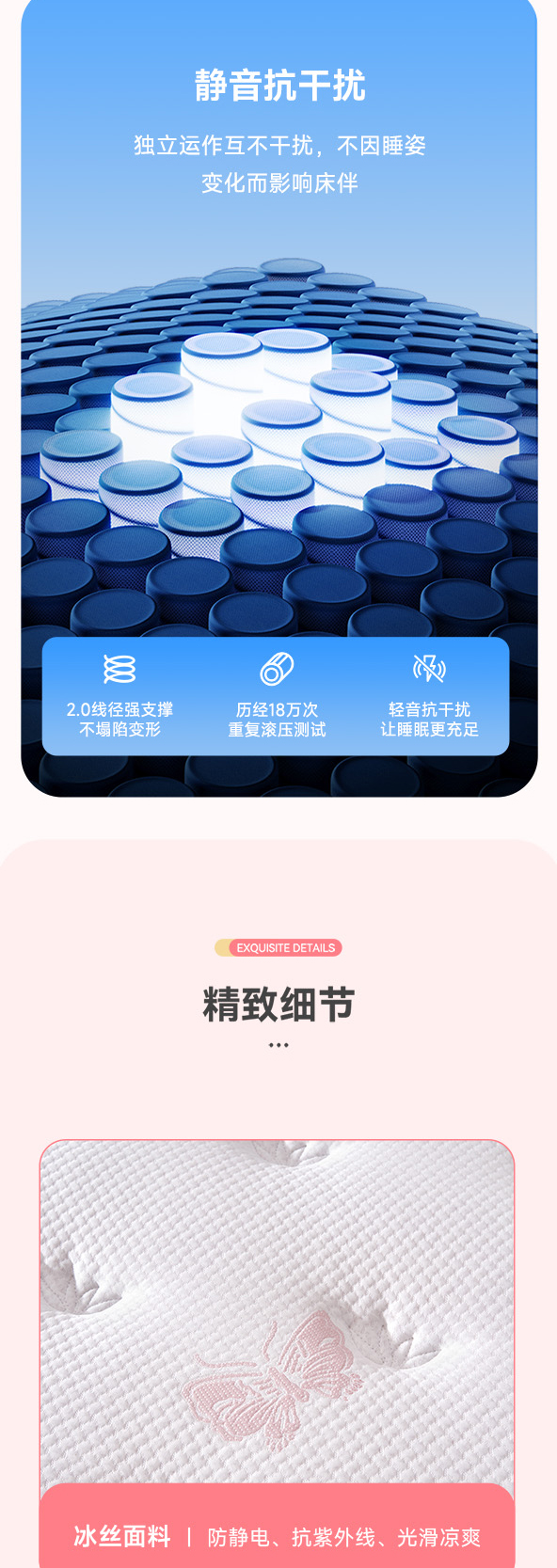 新蝶-爱舒床垫 - 来自上海的精致睡眠