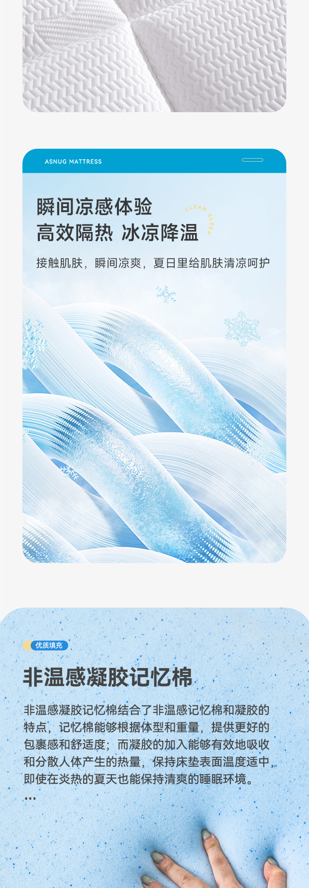 新森睡-爱舒床垫 - 来自上海的精致睡眠