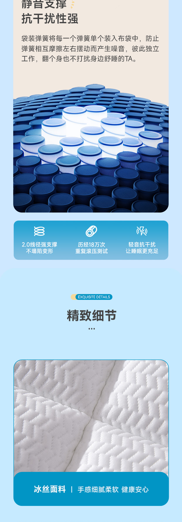 新森睡-爱舒床垫 - 来自上海的精致睡眠