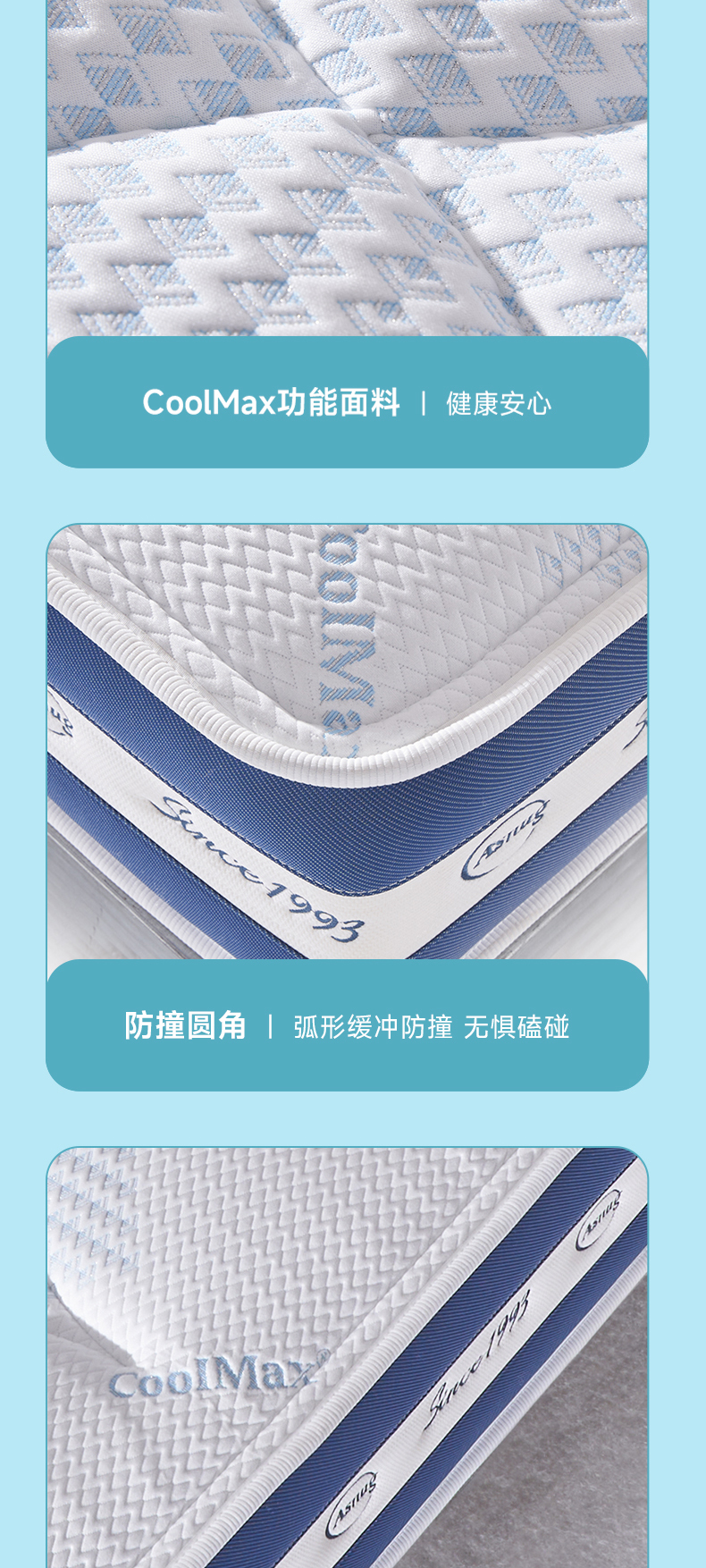 新尚-爱舒床垫 - 来自上海的精致睡眠