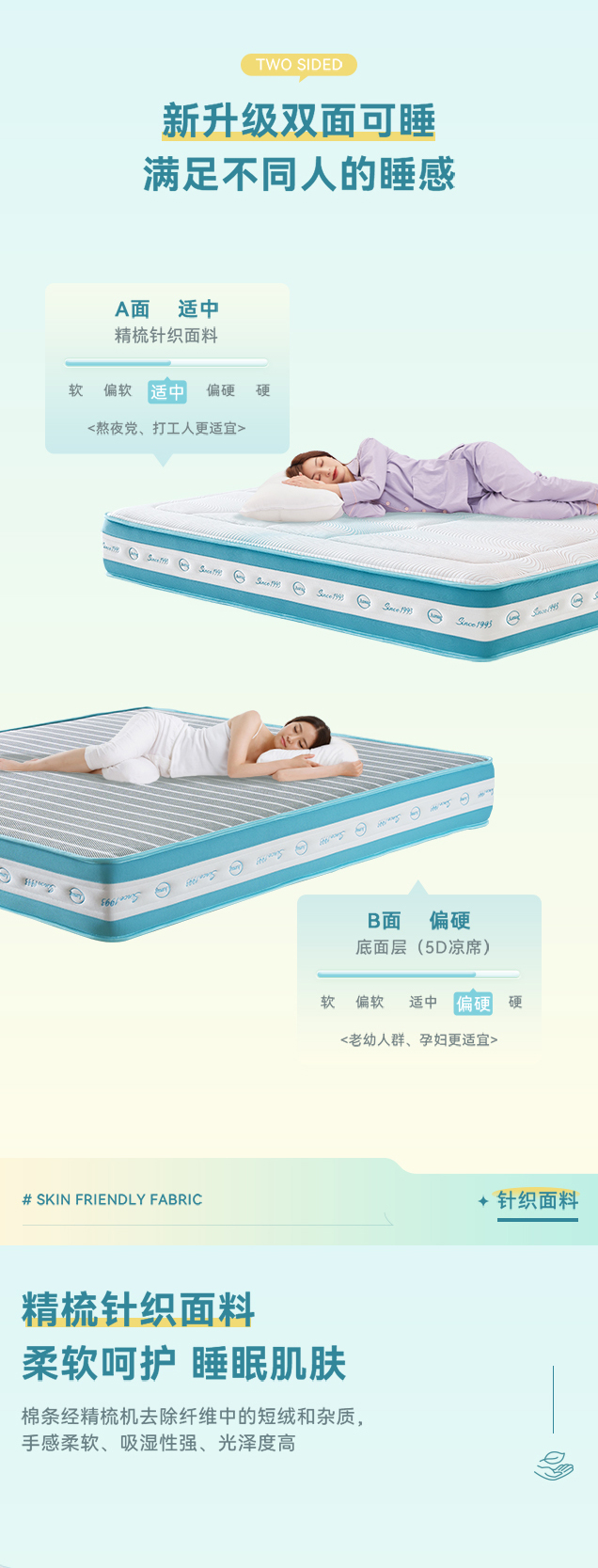 新漾-爱舒床垫 - 来自上海的精致睡眠