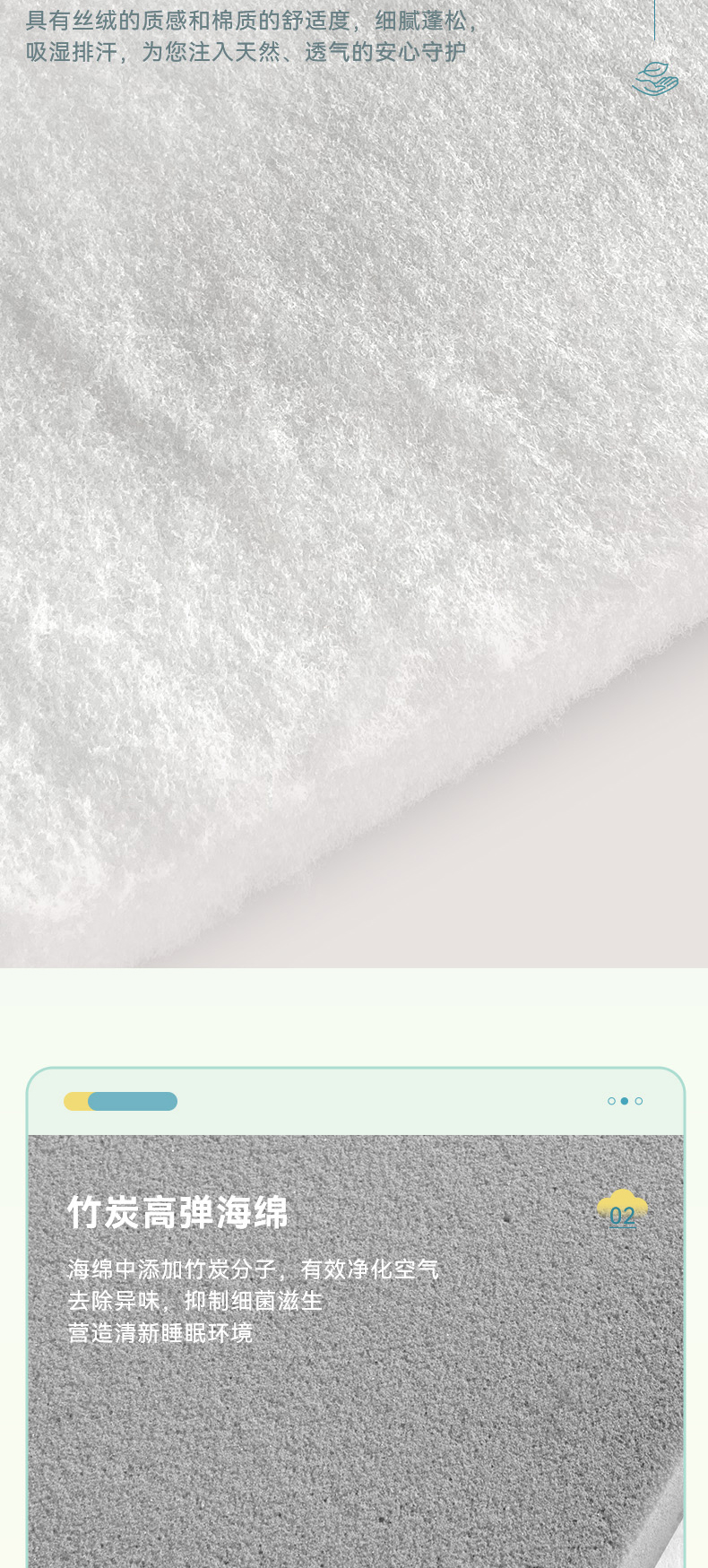 新茵-爱舒床垫 - 来自上海的精致睡眠