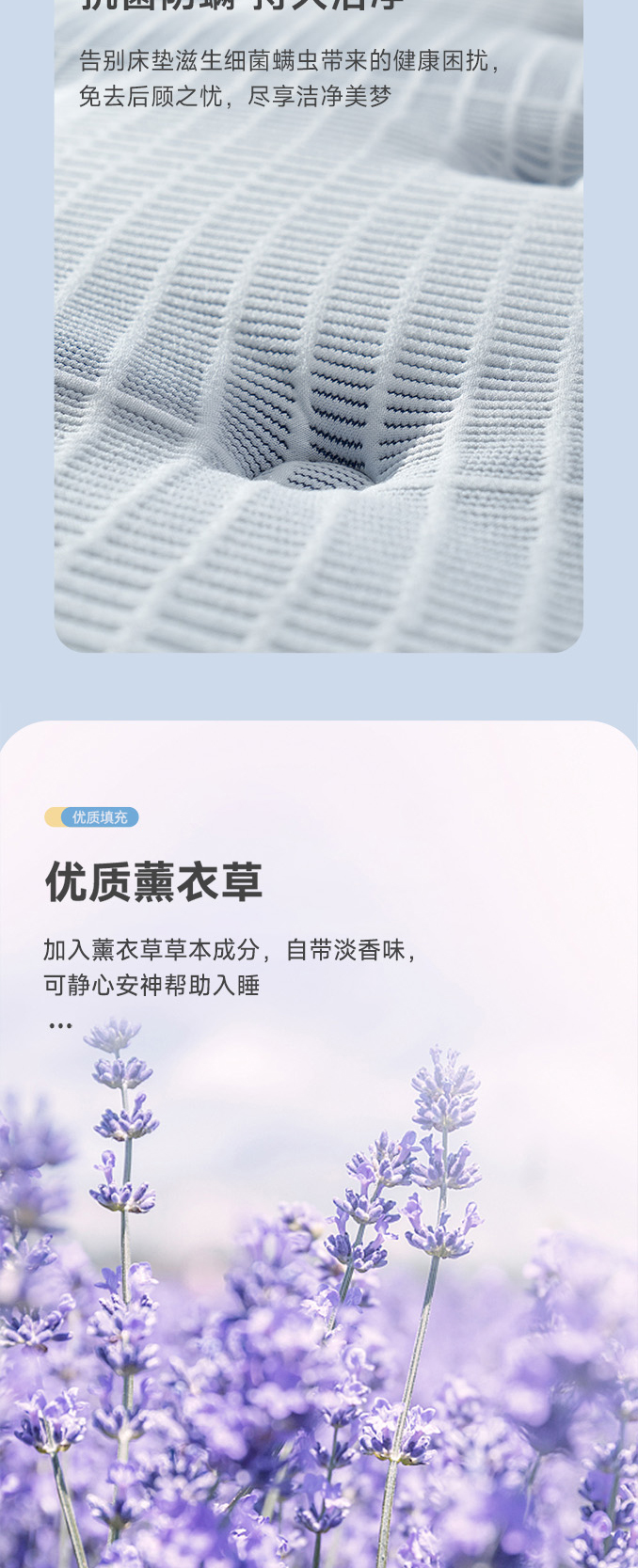 新缘-爱舒床垫 - 来自上海的精致睡眠