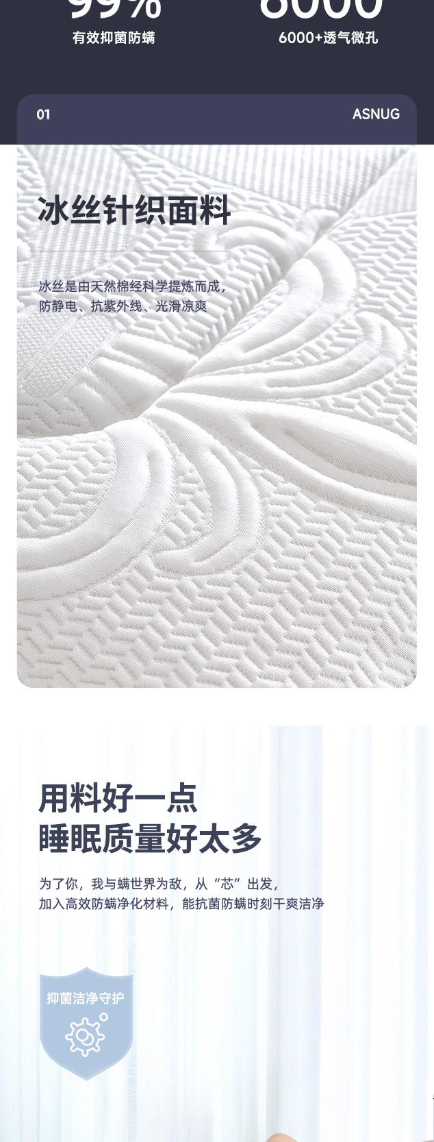新悦-爱舒床垫 - 来自上海的精致睡眠