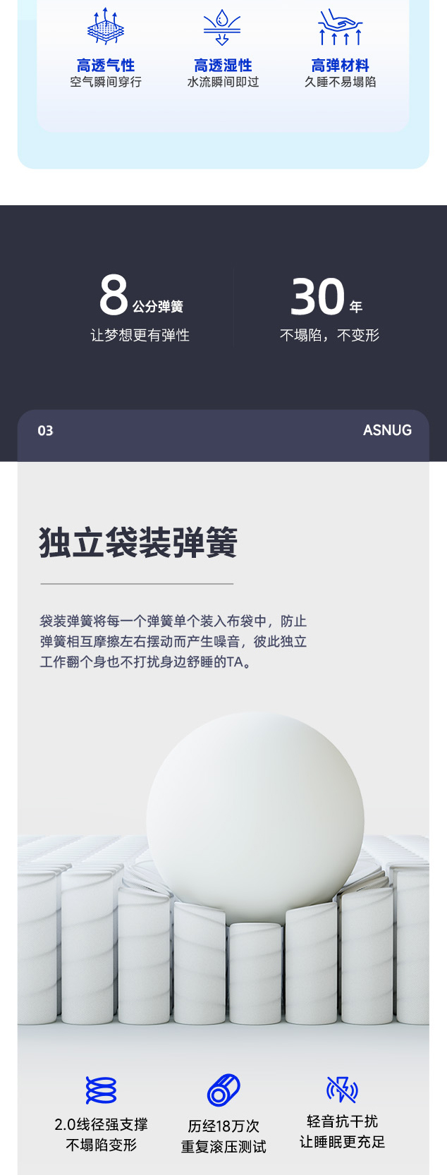 新悦-爱舒床垫 - 来自上海的精致睡眠