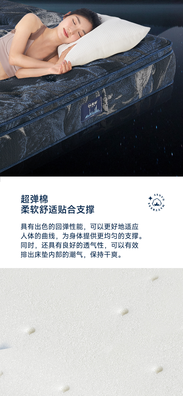 仰望-爱舒床垫 - 来自上海的精致睡眠